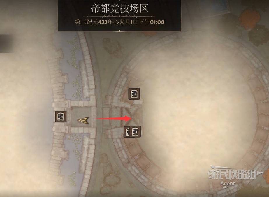 《上古卷轴4重制版》竞技场支线任务攻略 竞技场支线怎么做 - 第2张