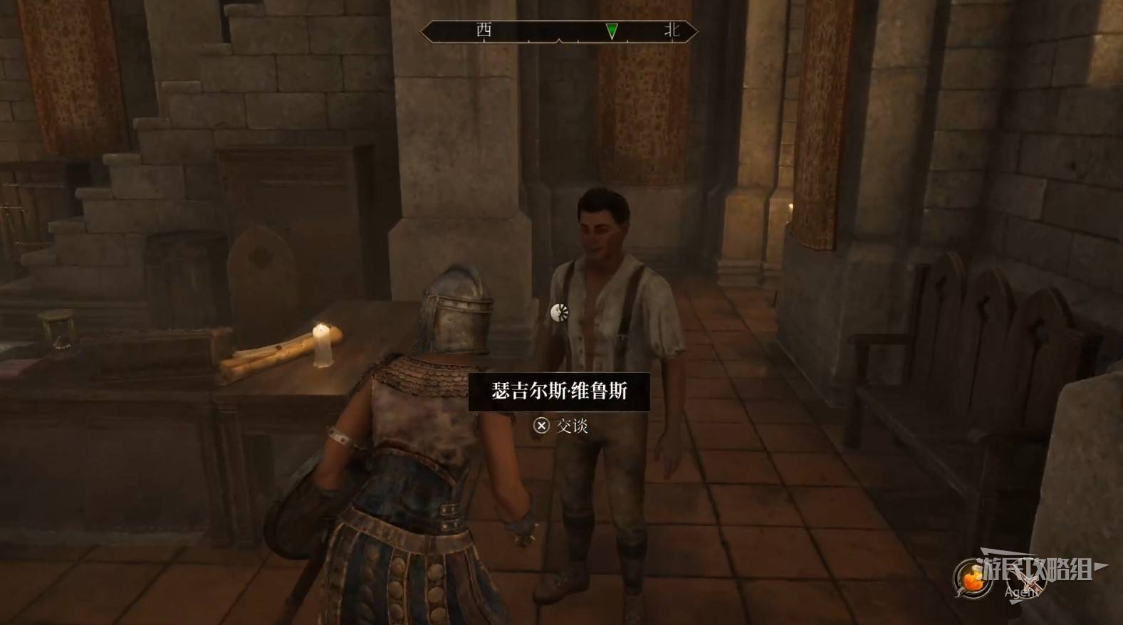 《上古卷轴4重制版》在帝都买房支线攻略 在帝都买房支线怎么做 - 第6张