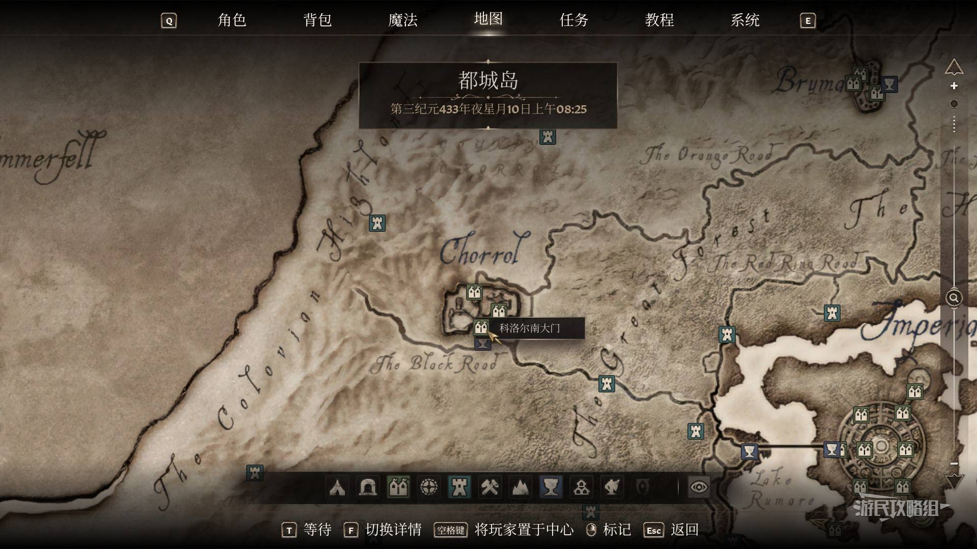 《上古卷轴4重制版》法师公会加入方法及任务攻略 法师公会怎么加入 - 第1张
