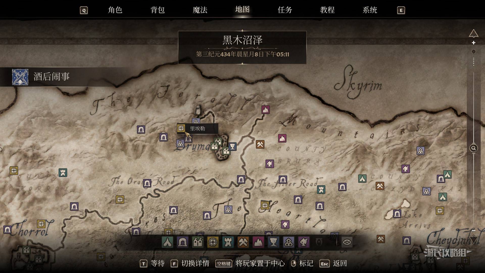 《上古卷轴4重制版》剑士斗士公会成就解锁方法 剑士斗士公会成就怎么解锁 - 第4张