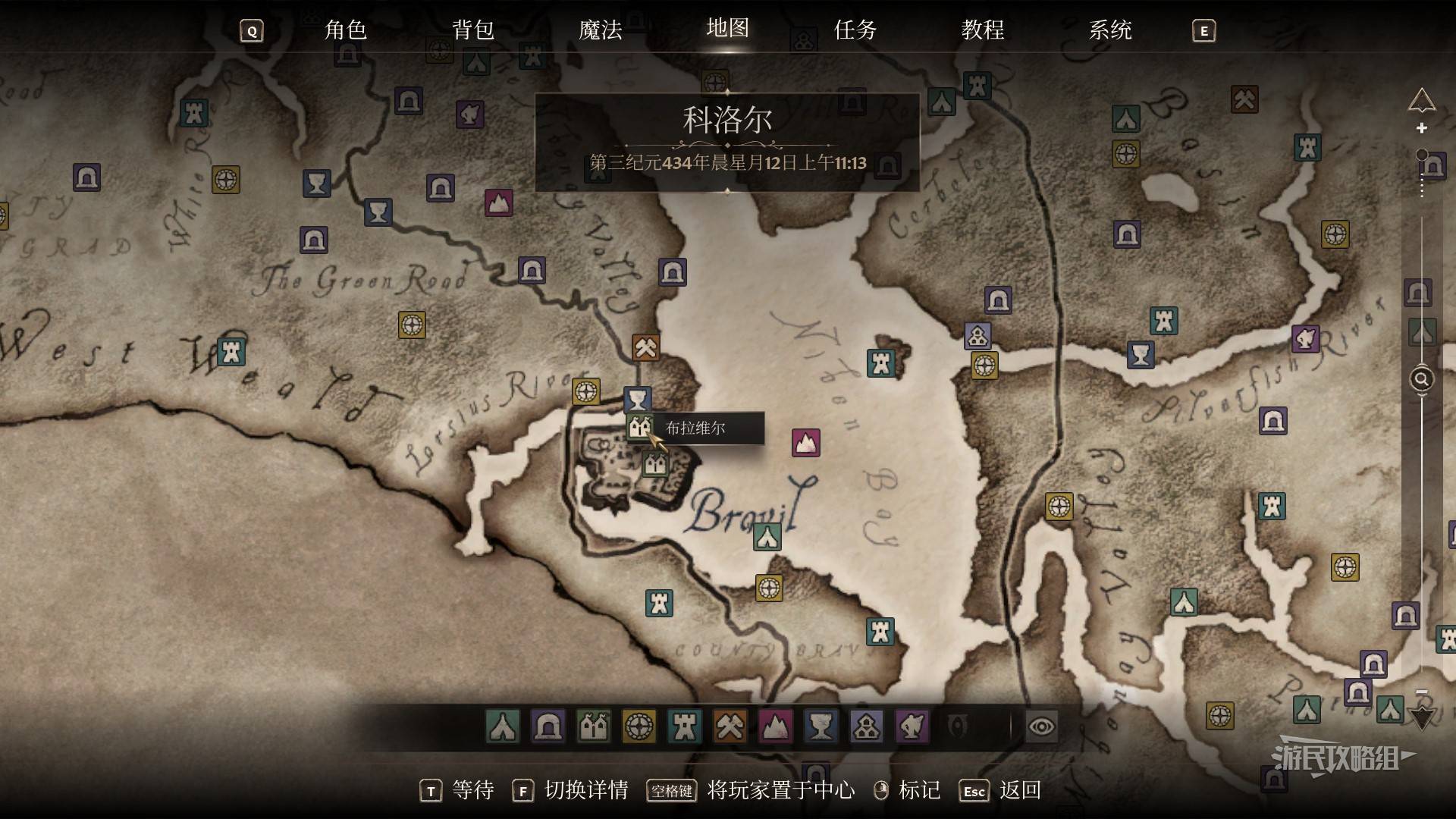 《上古卷轴4重制版》守卫者斗士公会成就解锁方法 守卫者斗士公会成就怎么解锁 - 第2张