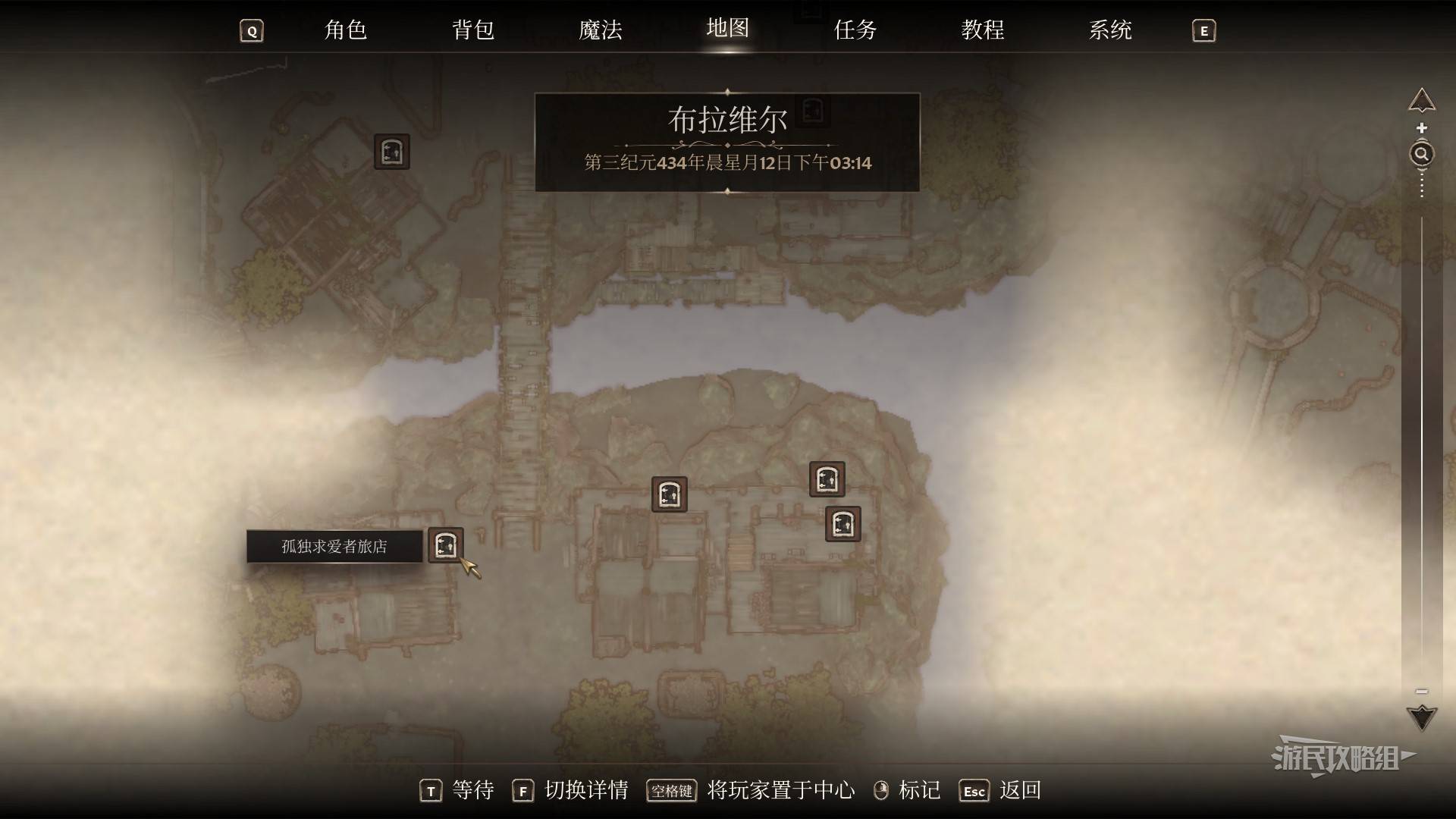《上古卷轴4重制版》守卫者斗士公会成就解锁方法 守卫者斗士公会成就怎么解锁 - 第3张
