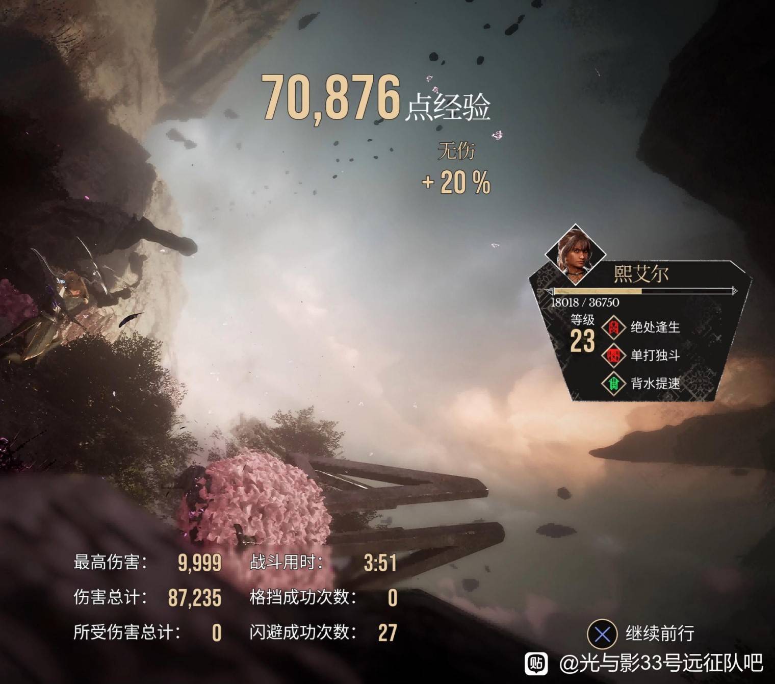 《光与影33号远征队》洞穴修士无伤打法 洞穴修士怎么打 - 第1张