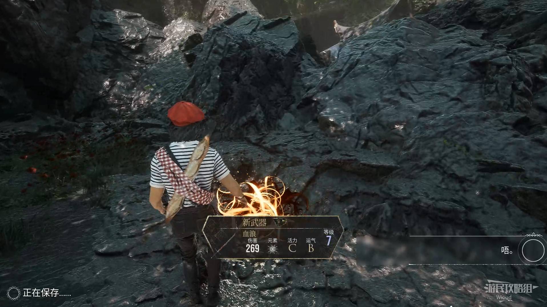 《光與影33號遠征隊》石濤崖探索攻略 石濤崖全收集指南_石濤崖-入口 - 第9張