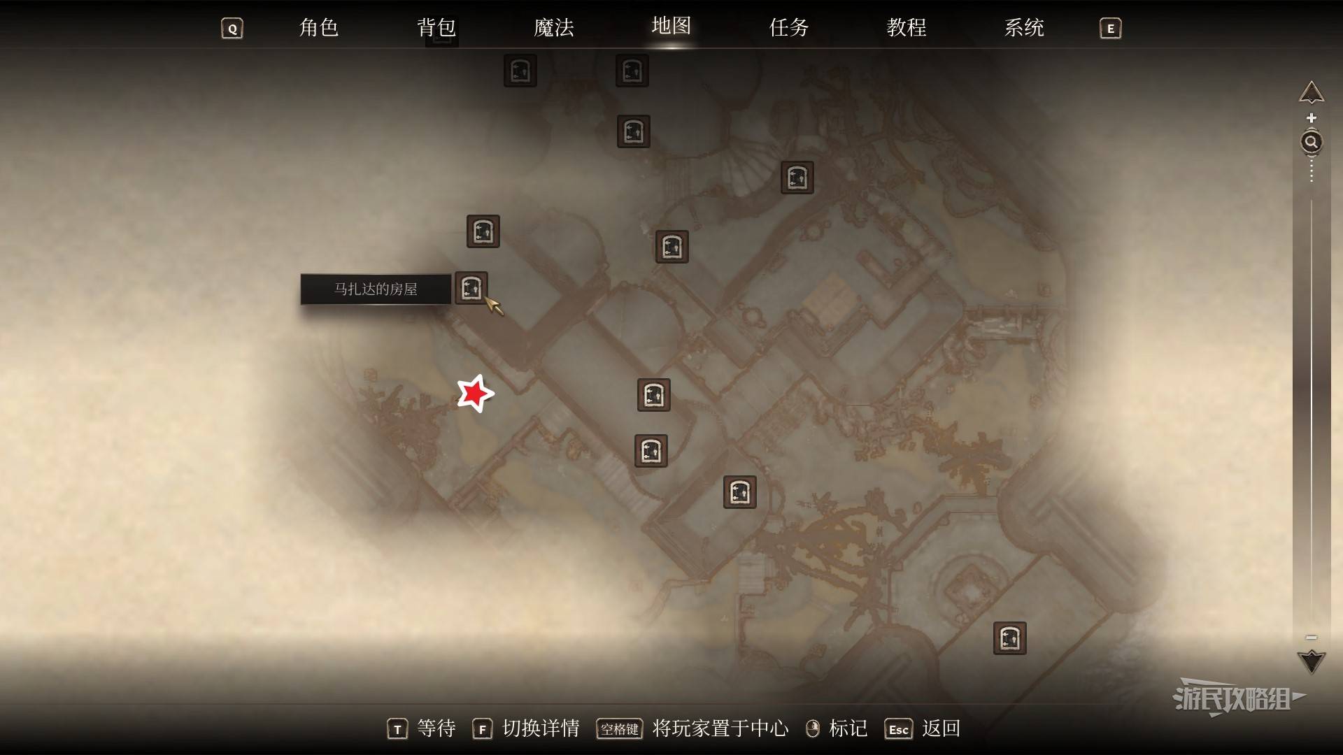 《上古卷轴4重制版》疯子战栗孤岛成就解锁方法 疯子战栗孤岛成就怎么解锁 - 第2张