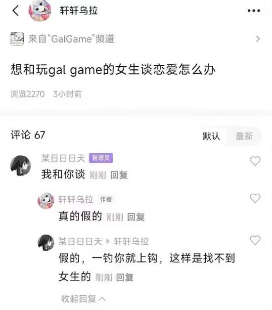 游民星空