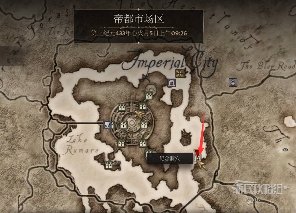 《上古卷轴4重制版》贞血骑士教团支线攻略 贞血骑士教团支线怎么做 - 第7张