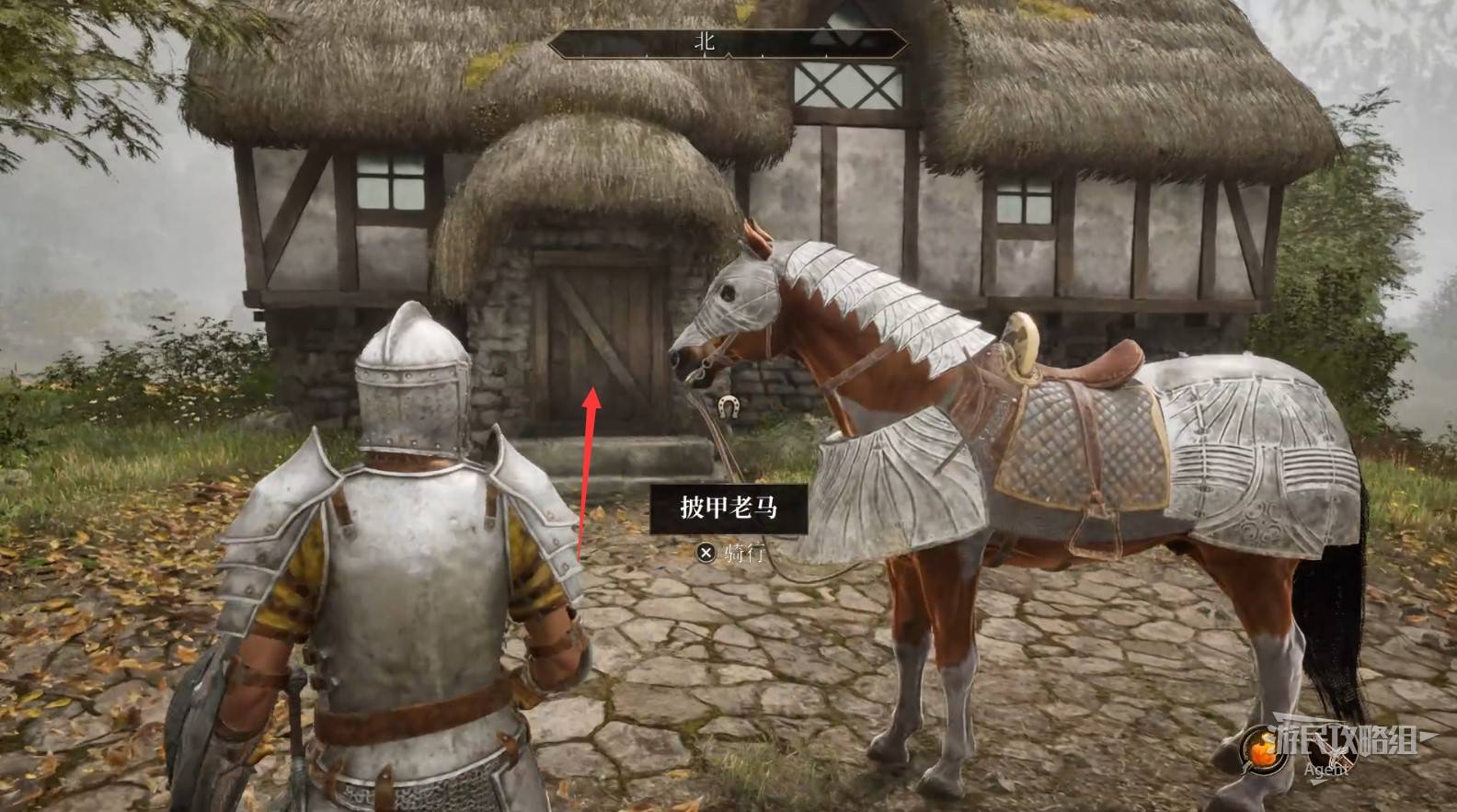 《上古卷轴4重制版》珍藏佳酿支线攻略 珍藏佳酿支线怎么做 - 第2张