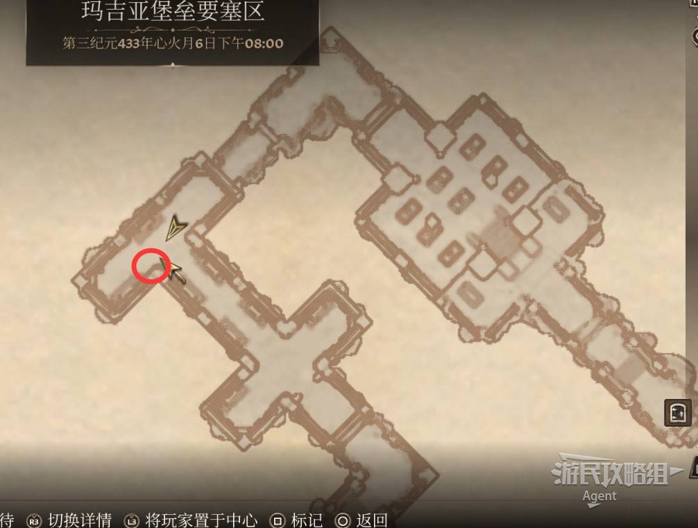 《上古卷轴4重制版》珍藏佳酿支线攻略 珍藏佳酿支线怎么做 - 第7张