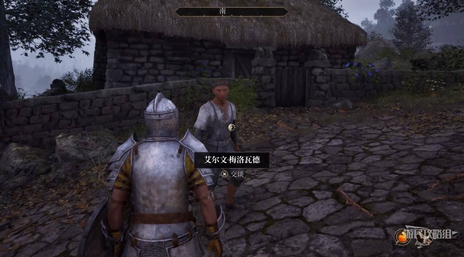 《上古卷轴4重制版》钓鱼支线任务攻略 钓鱼支线怎么做 - 第2张