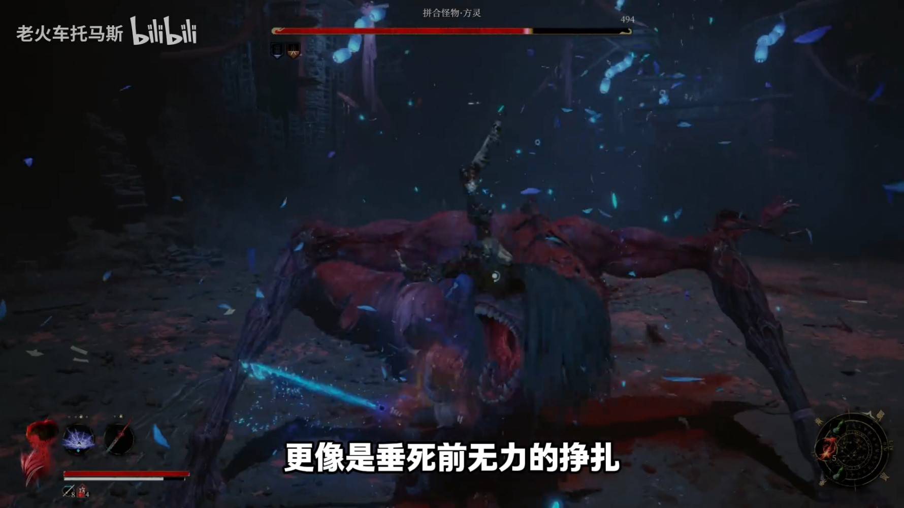 《明末渊虚之羽》定档预告片核心玩法解读