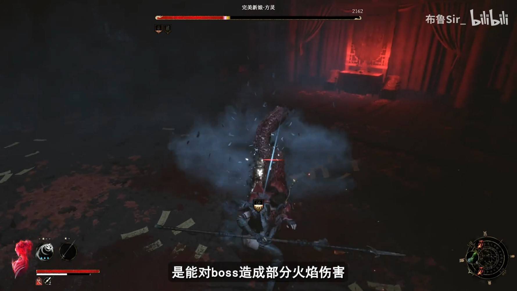 《明末渊虚之羽》定档预告片内容解析 - 第1张