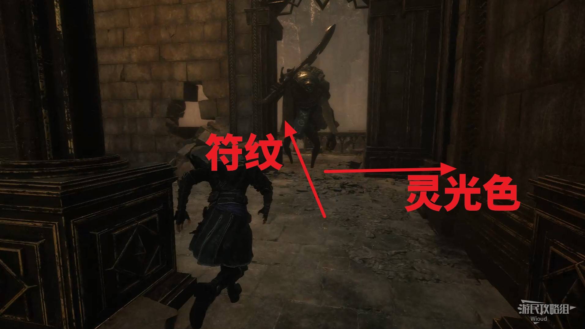 《光与影33号远征队》振奋牺牲符纹获取方法 振奋牺牲符纹怎么获得 - 第4张