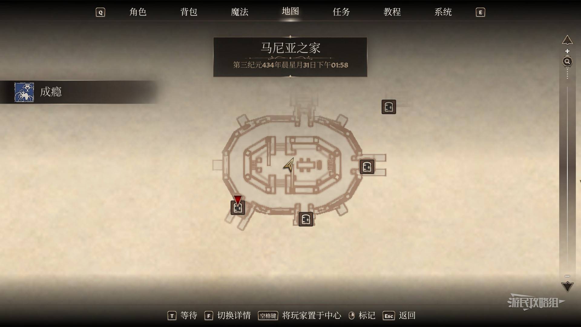 《上古卷轴4重制版》疯子战栗孤岛成就解锁方法 疯子战栗孤岛成就怎么解锁 - 第4张