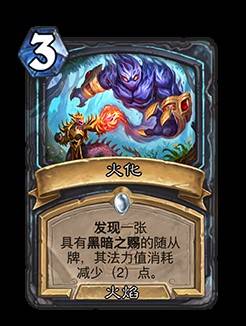《炉石传说》翡翠梦境版本迷你包上线时间 翡翠梦境迷你包什么时候出 - 第7张