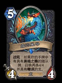 《炉石传说》翡翠梦境版本迷你包上线时间 翡翠梦境迷你包什么时候出 - 第8张