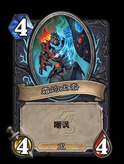 《炉石传说》翡翠梦境版本迷你包上线时间 翡翠梦境迷你包什么时候出 - 第9张