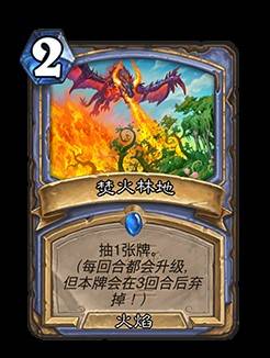 《炉石传说》翡翠梦境版本迷你包上线时间 翡翠梦境迷你包什么时候出 - 第3张