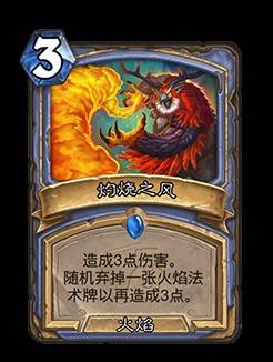 《炉石传说》翡翠梦境版本迷你包上线时间 翡翠梦境迷你包什么时候出 - 第4张