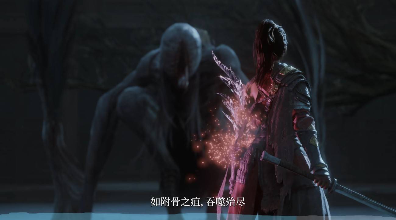 《明末渊虚之羽》中文配音预告片分享