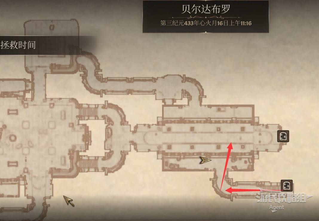 《上古卷轴4重制版》拯救时间支线攻略 拯救时间支线怎么做 - 第6张