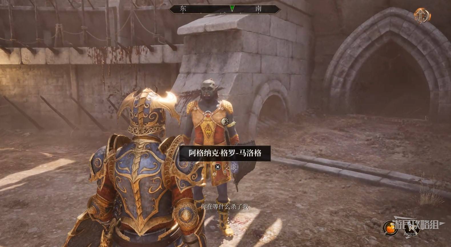 《上古卷轴4重制版》灰王子的由来支线攻略 灰王子的由来支线怎么做 - 第6张