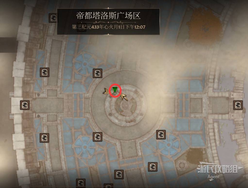 《上古卷轴4重制版》燃烧之路支线攻略 燃烧之路支线怎么做 - 第1张