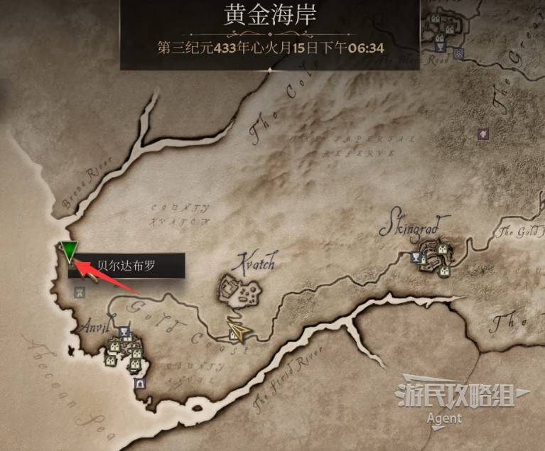《上古卷轴4重制版》时间之伤支线攻略 时间之伤支线怎么做 - 第3张