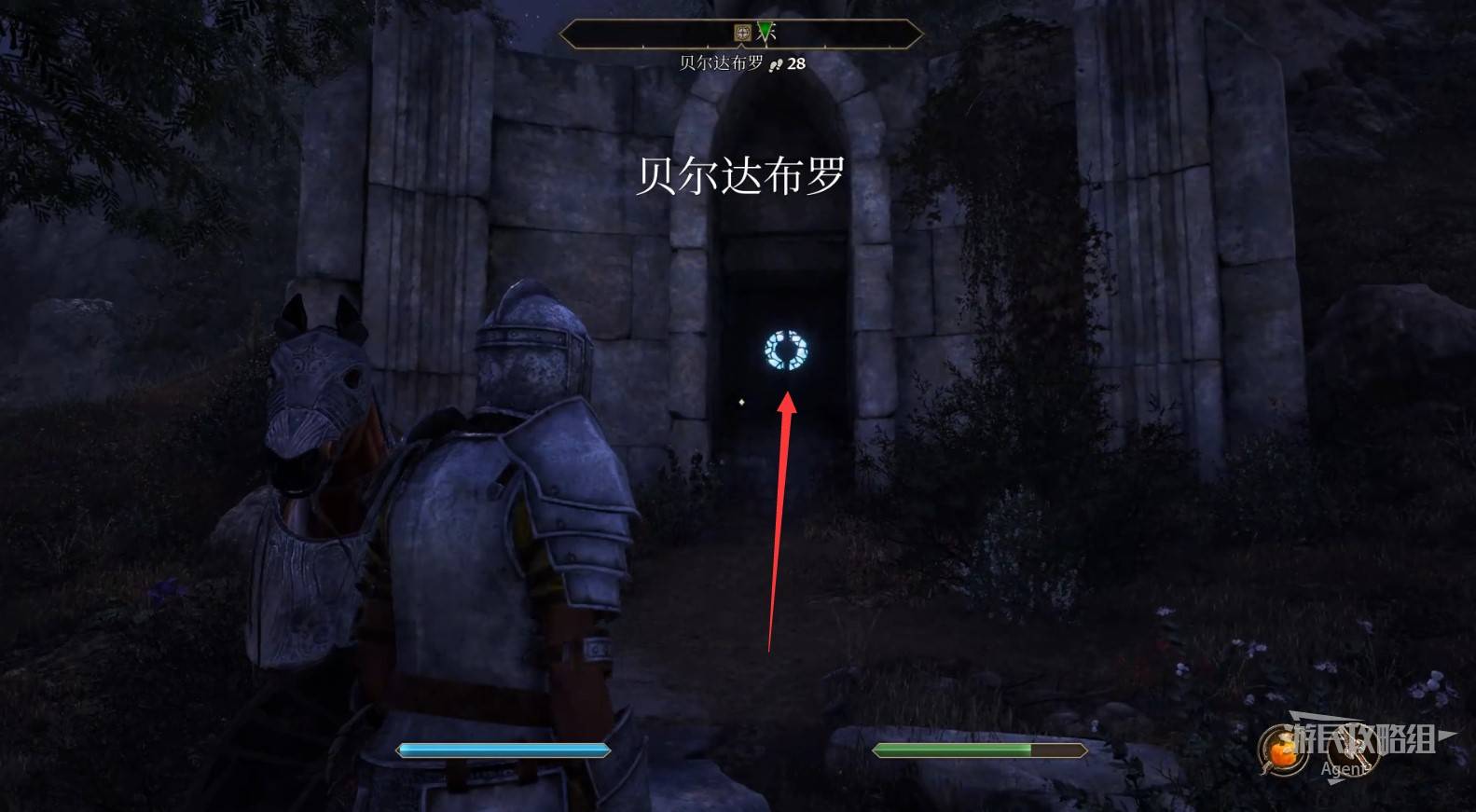《上古卷轴4重制版》时间之伤支线攻略 时间之伤支线怎么做 - 第4张