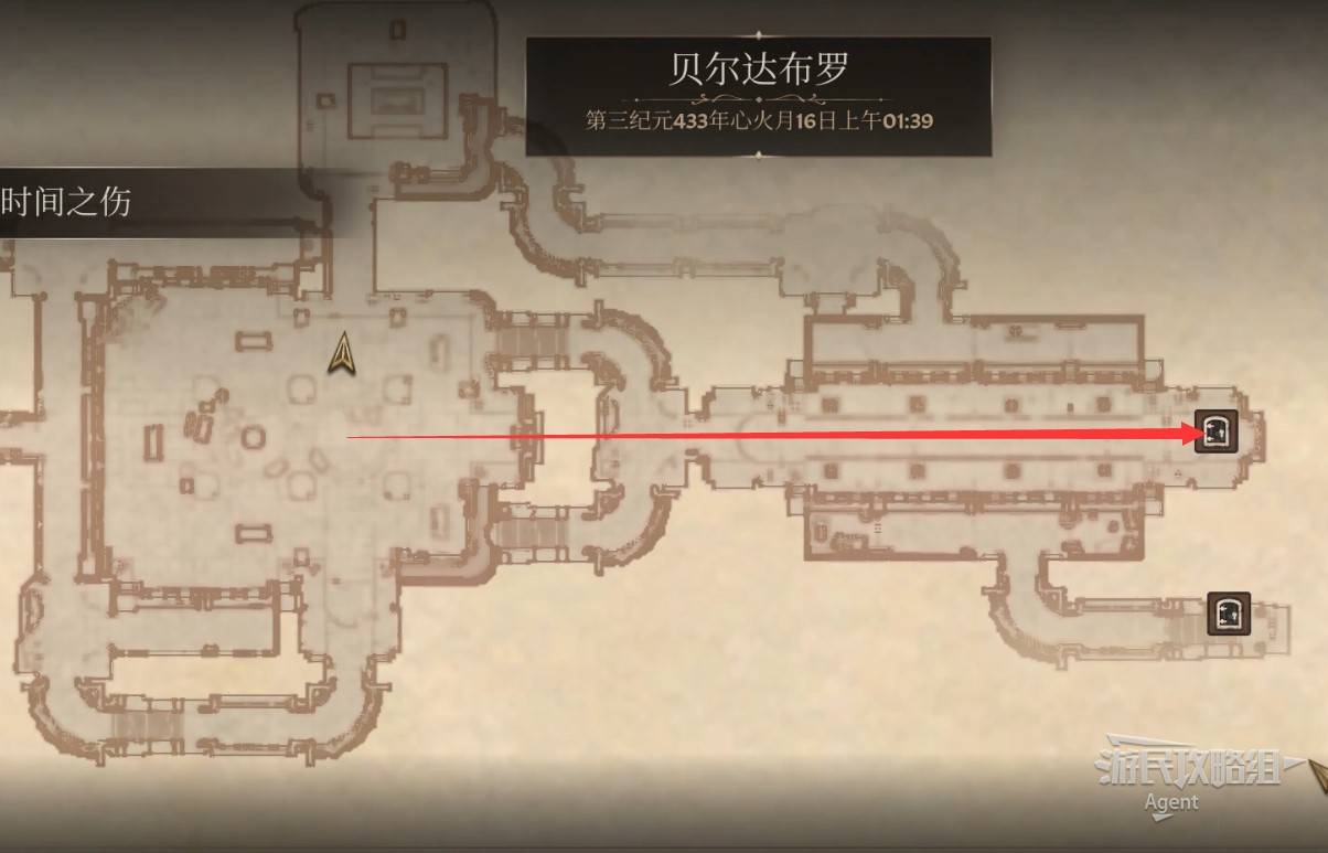 《上古卷轴4重制版》时间之伤支线攻略 时间之伤支线怎么做 - 第5张