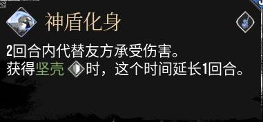 《光与影33号远征队》玛埃尔充电宝肉坦流构筑分享 - 第3张