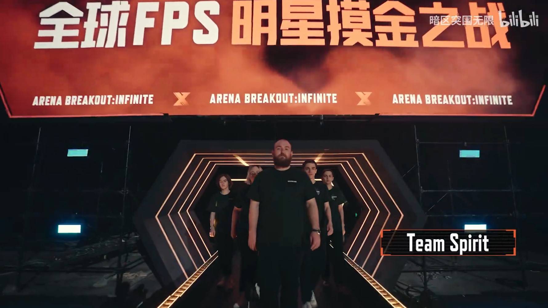 《暗区突围无限》全球FPS明星摸金之战