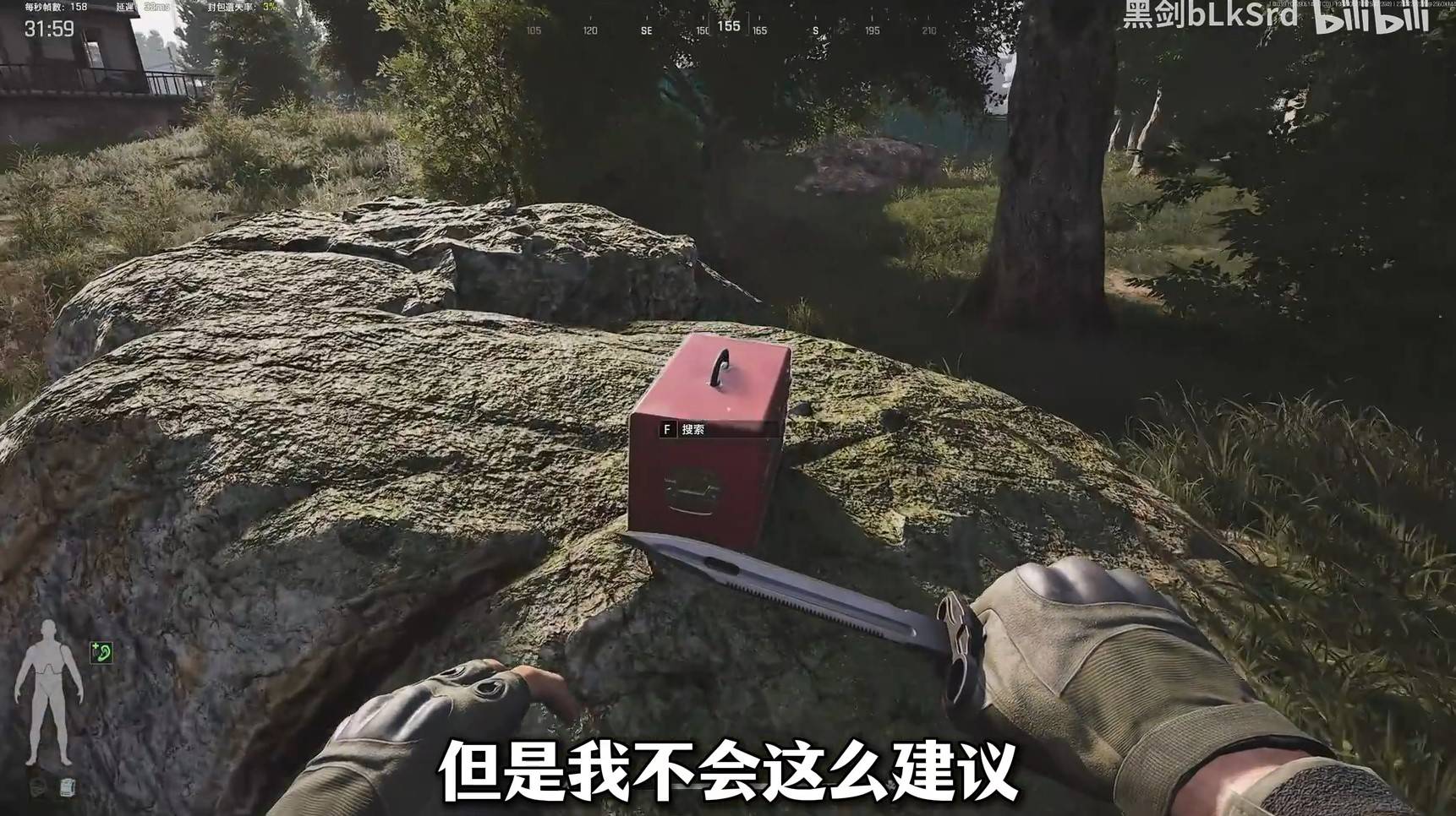 《暗区突围无限》新手必学技巧讲解 倒卖哪些物品可以稳赚