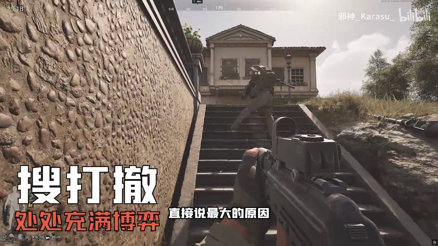 《暗区突围无限》搜打撤玩法深度解析 - 第1张