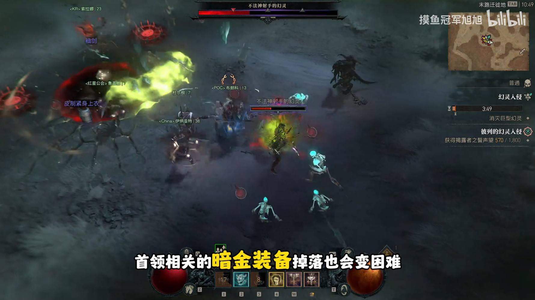 《暗黑破坏神4》第八赛季1-60级开荒流程详解 第八赛季开荒注意事项