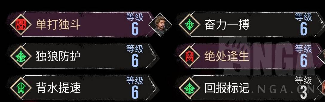 《光与影33号远征队》前期独狼符纹获取攻略 - 第2张