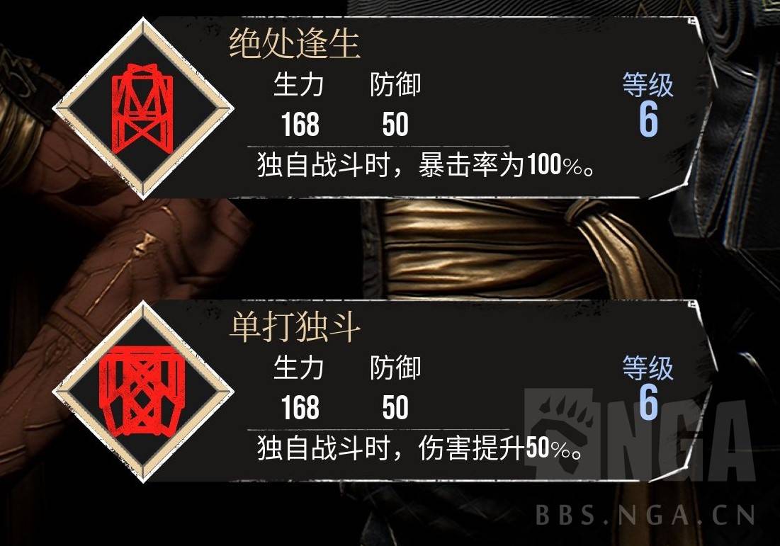 《光与影33号远征队》前期独狼符纹获取攻略 - 第3张