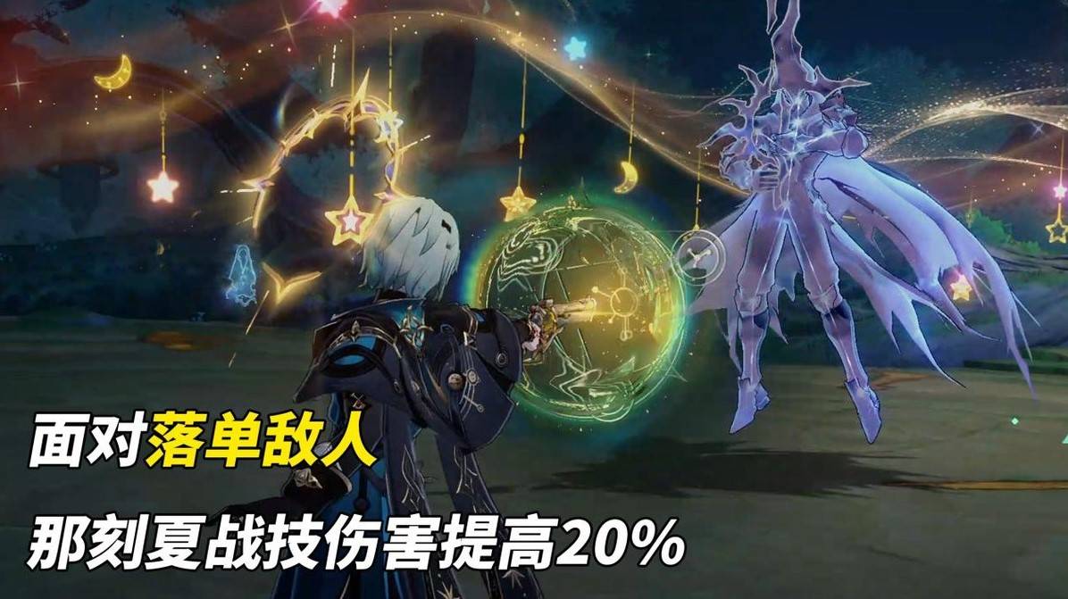 《崩坏星穹铁道》主C那刻夏出装配队攻略 主C那刻夏强度如何 - 第6张