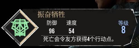 《光与影33号远征队》振奋牺牲符纹获取方法 振奋牺牲符纹怎么获得 - 第1张