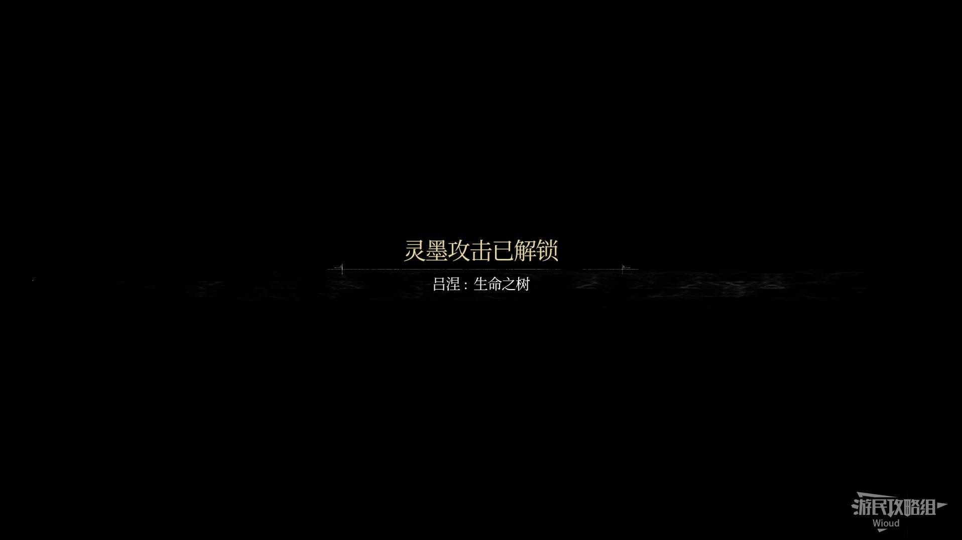 《光与影33号远征队》千面探索攻略 千面全收集指南_千面-峰顶 - 第4张