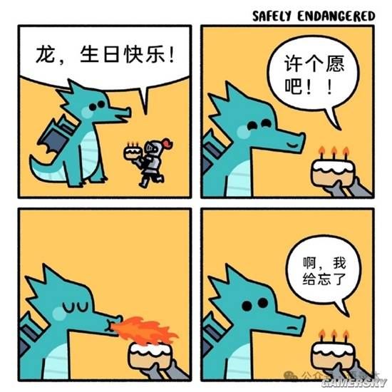 游民星空