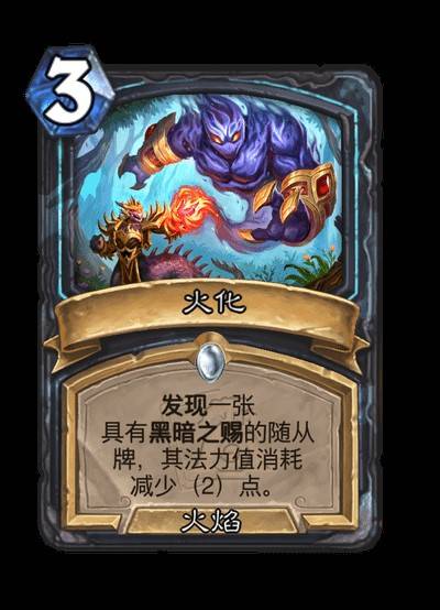 《爐石戰記》世界之樹的餘燼迷你包卡牌圖鑑_死亡騎士 - 第1張