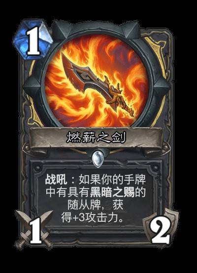 《炉石传说》世界之树的余烬迷你包潜行者新卡一览