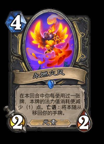 《爐石戰記》世界之樹的餘燼迷你包卡牌圖鑑_潛行者 - 第3張