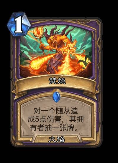 《炉石传说》世界之树的余烬迷你包术士新卡一览