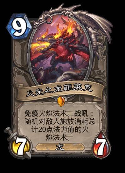 《爐石戰記》世界之樹的餘燼迷你包中立新卡一覽 - 第5張