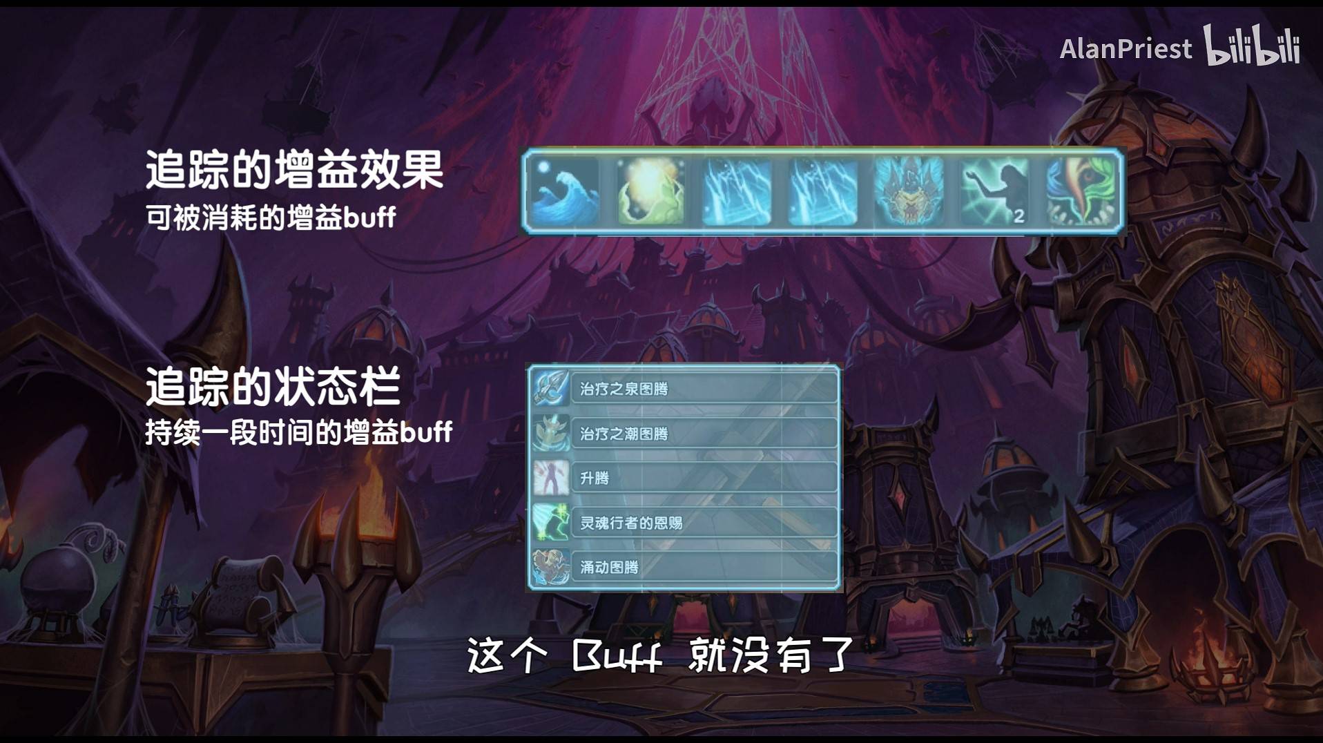 《魔兽世界》11.1.5版本冷却管理器使用教程 冷却管理器怎么用