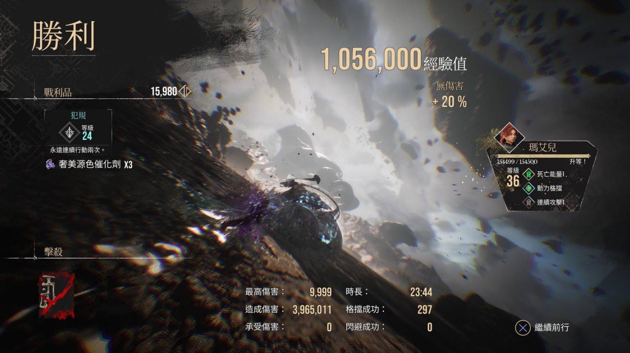 《光与影33号远征队》最高难度细偶全格挡无伤打法 最高难度细偶怎么打 - 第1张