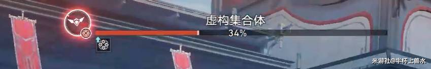 《崩坏星穹铁道》3.2版虚构叙事其四攻略 - 第9张