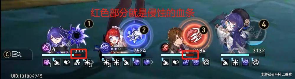 《崩坏星穹铁道》3.2版虚构叙事其四攻略 - 第23张